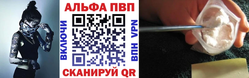 Альфа ПВП крисы CK  купить наркоту  Суровикино 