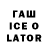 MDMA VHQ Latavia Starks