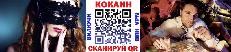 где купить   Суровикино  КОКАИН Боливия 