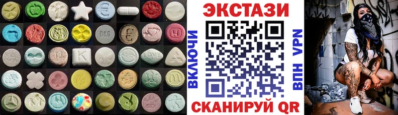 Экстази XTC  Суровикино 