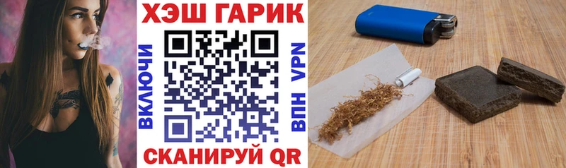 где продают   Суровикино  МЕГА маркетплейс  ГАШ Premium 