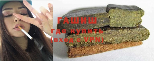 MESCALINE Армянск