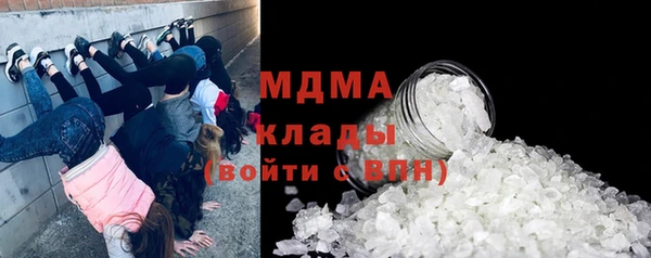 кристаллы Аркадак