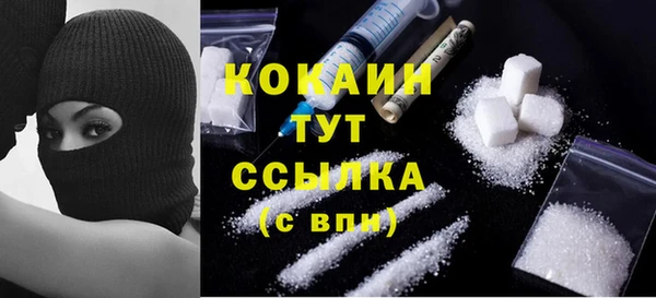 MESCALINE Армянск