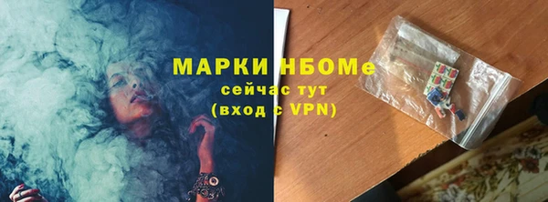 apvp Арсеньев