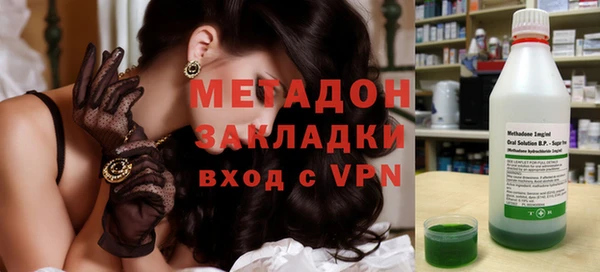 MESCALINE Армянск