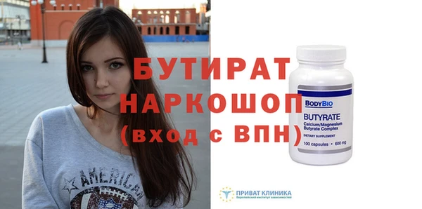 MESCALINE Армянск