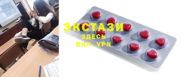 MESCALINE Армянск