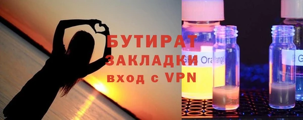кристаллы Аркадак