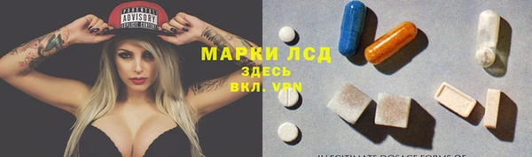 apvp Арсеньев
