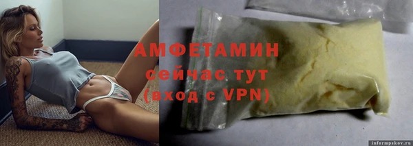 кристаллы Аркадак