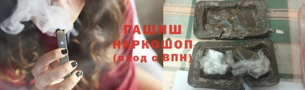 apvp Арсеньев