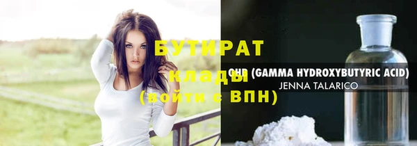 кристаллы Аркадак