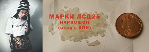 кристаллы Аркадак