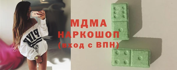 кристаллы Аркадак