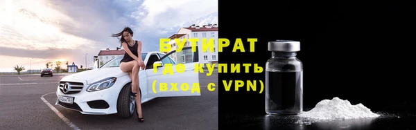 MESCALINE Армянск