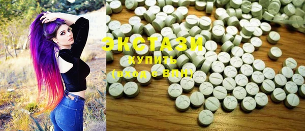 MESCALINE Армянск