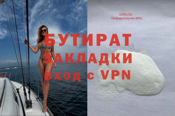 кристаллы Аркадак