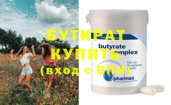 кристаллы Аркадак