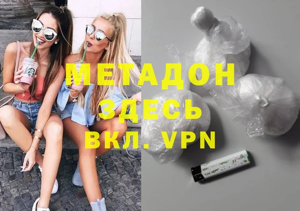 MESCALINE Армянск