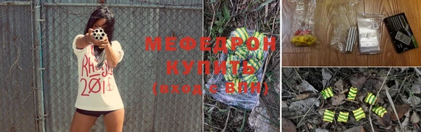 MESCALINE Армянск