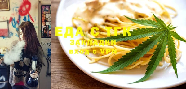 MESCALINE Армянск