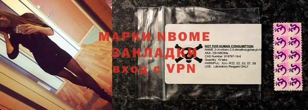 apvp Арсеньев