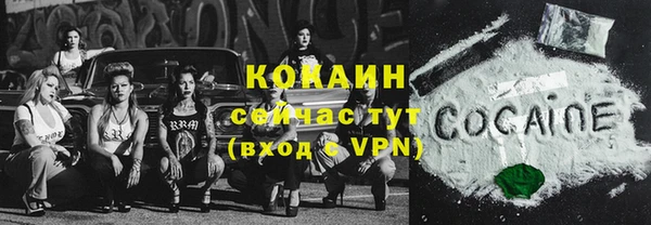 MESCALINE Армянск