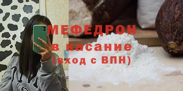 MESCALINE Армянск