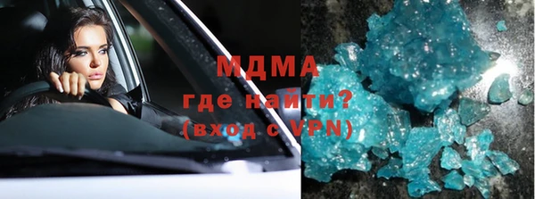 MESCALINE Армянск