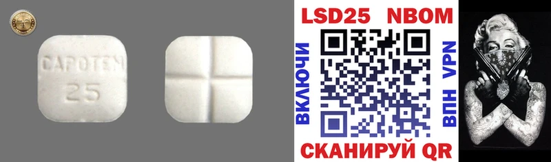 Лсд 25 экстази кислота  Суровикино 