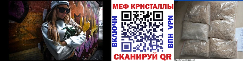 продажа наркотиков  Суровикино  Меф мяу мяу 