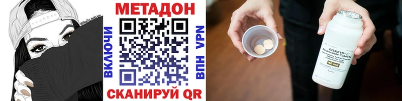 KRAKEN tor Суровикино сайты даркнета какой сайт Метадон мёд