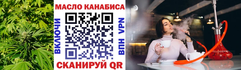 Дистиллят ТГК жижа  Суровикино 